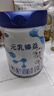 完達山0元試喝】元乳臻益1段800克幼兒配方牛奶粉0-6個(gè)月DHA乳鐵蛋白 元乳臻益1段800克*5【0元試喝】 曬單實(shí)拍圖