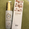 妃蜜詩(shī)珍珠粉乳液保濕嫩白提亮膚色透白珍潤乳液潤膚素顏面霜 一瓶新老款交替發(fā)貨 曬單實(shí)拍圖