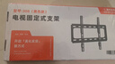 貝石 42-100英寸適用于夏普電視機掛架加厚電視支架電視機架電視機掛架電視壁掛架 經(jīng)典款50、55英寸推薦 曬單實(shí)拍圖