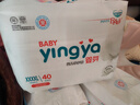 嬰芽（YINGYA）拉拉褲XXXL碼2包84片【16-18kg】嬰兒超薄干爽尿不濕透氣尿褲 曬單實(shí)拍圖