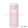 膳魔師THERMOS新款日本進(jìn)口水杯保溫杯JNL-506/505/502男女水杯禮物茶杯 350ml藕粉色JNL356 曬單實(shí)拍圖