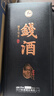 錢(qián)王世家錢(qián)酒白酒濃香型懋著(zhù)(2024首發(fā)版)禮盒裝純糧食釀造口糧酒節日贈禮宴請 52%vol 500mL 1瓶 單瓶禮袋 曬單實(shí)拍圖