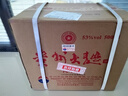 茅臺（MOUTAI）【官方旗艦】貴州茅臺酒股份出品 貴州大曲酒 醬香型白酒迎賓 53度 500mL 6瓶 貴州大曲70年代 曬單實(shí)拍圖