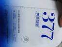 儒意（RUYI）377美白面膜補水男女士保濕淡斑提亮膚色抗皺緊致抗衰老去黃金榜 曬單實(shí)拍圖