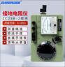 祥瑞德.儀器（XIANGRUIDE.2012）祥瑞德接地電阻測試儀搖表防雷測量?jì)x回路低電阻地阻儀ZC29B-2 曬單實(shí)拍圖