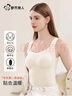 都市麗人女士保暖背心帶胸墊加絨加厚內穿打底一體絨內衣無(wú)痕馬甲秋冬季 曬單實(shí)拍圖