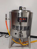 煜燦商用巴氏殺菌機鮮酸牛奶巴士機水果撈奶吧巴氏機設備大型滅菌發(fā)酵機 豪華50升（304內膽） 曬單實(shí)拍圖