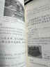 增廣賢文中華書(shū)局正版帶注音版小學(xué)生國學(xué)經(jīng)典全文無(wú)刪減版全套全集中華蒙學(xué)經(jīng)典古今成人兒童讀物小學(xué)原文注釋譯文點(diǎn)評 曬單實(shí)拍圖