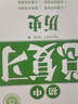 新華正版2025年新版初中9九年級上冊全套課本人教版教材初三9九年級上冊語(yǔ)文數學(xué)英語(yǔ)物理化學(xué)歷史道德全套書(shū)人教版教科書(shū)九上全套六三制  【人教版】九年級下冊化學(xué)（新華正版 現貨直發(fā)） 曬單實(shí)拍圖