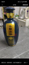 小糊涂仙 平步青云 濃香型白酒 52度 500ml*1瓶 單瓶裝 商務(wù)宴請送禮 曬單實(shí)拍圖