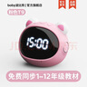 波比熊（Boby）AI學(xué)習時(shí)間精靈T9智能鬧鐘兒童禮物起床神器多功能語(yǔ)音時(shí)間管理器 星辰粉 曬單實(shí)拍圖