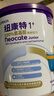 紐康特1+氨基酸無(wú)敏無(wú)乳糖配方嬰幼兒奶粉 1歲以上食物蛋白過(guò)敏寶寶400g 曬單實(shí)拍圖