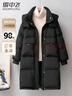 雪中飛女士長(cháng)款羽絨服秋冬保暖休閑連帽通勤羽絨外套女黑色170 曬單實(shí)拍圖