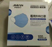 界面醫用外科口罩2000只防病毒流感過(guò)敏季防護100片/盒20盒冬季口罩 曬單實(shí)拍圖