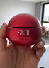 SK-II大紅瓶面霜100g乳液護膚品抗皺套裝禮盒sk2化妝品全套生日禮物女 曬單實(shí)拍圖