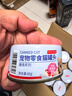 京東京造 膳食系列混合3味貓罐頭貓咪85g*24貓零食補水雞肉羊奶南瓜魚(yú)肉 曬單實(shí)拍圖