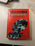 我們的身體，我們自己 美國婦女自我保健經(jīng)典 劉正萍 9787501515868 知識出版社 曬單實(shí)拍圖