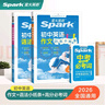 新書(shū)上市】星火英語(yǔ)初中英語(yǔ)語(yǔ)法120張小紙條初中英語(yǔ)語(yǔ)法專(zhuān)項練習專(zhuān)練每天一練講練結合初中英語(yǔ)語(yǔ)法全解大全初中語(yǔ)法專(zhuān)項訓練2026中考初一初二初三語(yǔ)法書(shū)詞典書(shū)全國通用 【3本】作文小紙條+語(yǔ)法小紙條+高 曬單實(shí)拍圖