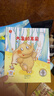 兒童繪本3-4-5-6-7-8歲獲獎繪本 兒童繪本故事書(shū)7-10歲以上幼兒園老師推薦大班中班小班讀書(shū)籍適合幼兒小孩子看的兒童圖書(shū)經(jīng)典繪本 繪本3至6歲  拼音讀物 兒童繪本3-6歲幼兒園推薦獲獎 【彩 曬單實(shí)拍圖