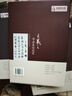 【官方正版】中國五大書(shū)法家真跡欣賞全集王羲之趙孟頫褚遂良柳公權顏真卿毛筆字帖臨摹鑒賞王羲之書(shū)法集蘭亭序三希堂書(shū)法名帖名家書(shū)法作品書(shū)籍 曬單實(shí)拍圖