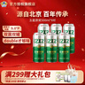 五星原漿啤酒 9° 北京老字號 雙菌雙罐 500ml*6罐 曬單實(shí)拍圖