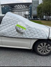 TOKUSET汽車(chē)遮雪擋前擋風(fēng)玻璃防霜防雪防凍車(chē)罩冬季加厚車(chē)衣冬天用遮陽(yáng)擋 曬單實(shí)拍圖