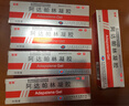 [楚雅]阿達帕林凝膠 0.1%*30g 5盒裝 0.1%*30g/盒新日期粉刺痘痘丘疹膿包痘印閉口粉刺酒糟鼻背部膿包 曬單實(shí)拍圖