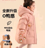鴨鴨兒童羽絨服2025新款男女小童寶寶中長(cháng)款連帽加厚童裝冬季外套YD 曬單實(shí)拍圖