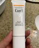 珂潤（Curel）保濕溫和防曬霜30g SPF15 PA++護膚品敏感肌適用男女通用新年禮物 曬單實(shí)拍圖