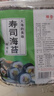 壽司海苔 商用烤海苔片大片50張 手卷飯團日料紫菜包飯專(zhuān)用壽司皮 20片裝海苔片+壽司簾 曬單實(shí)拍圖