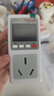 德力西電氣（DELIXI ELECTRIC）電量計量插座計量器功率計測電插座電力耗電監測儀電表計度器 16A 曬單實(shí)拍圖