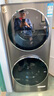 米家小米滾筒洗衣機全自動(dòng)15KG分區洗烘一體 內衣兒童洗一級能效國家補貼XHQG150MJ206 曬單實(shí)拍圖