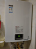 林內燃氣熱水器水量伺服器智能恒溫QD06W家用節能16升D06天然氣安全洗澡13升S42W低噪智能APP智控 16L C02【16QJ04限量特價(jià)】 曬單實(shí)拍圖