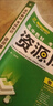 2026高中教材考試知識資源庫 物理 理想樹(shù)圖書(shū) 高中通用知識清單 曬單實(shí)拍圖