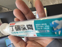 雅得康 丁硼乳膏 125g 3盒裝 曬單實(shí)拍圖
