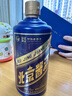 華都 北京醬酒 小藍帽 醬香型白酒 53度500ml*6 整箱裝 曬單實(shí)拍圖