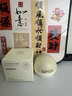 儒意（RUYI）淡紋眼霜30g淡化細紋眼紋抗皺提拉緊致黑眼圈抗祛眼袋衰老護膚品 曬單實(shí)拍圖