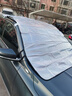 WYOU汽車(chē)天窗全景遮陽(yáng)簾防曬隔熱膜車(chē)載用前后遮光板車(chē)頂上遮陽(yáng)擋天幕 通用大號 適配 SUV、越野車(chē)、MPV 曬單實(shí)拍圖
