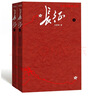 【官方正版】長(cháng)征修訂版套裝上下冊王樹(shù)增著(zhù)八年級上閱讀紅色經(jīng)典長(cháng)征故事抗日戰爭系列紀實(shí)文學(xué)暑期閱讀暢銷(xiāo)書(shū) 曬單實(shí)拍圖