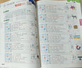2025秋七彩課堂一二三四五六年級上冊下冊小學(xué)語(yǔ)文數學(xué)英語(yǔ)人教RJ部編小學(xué)教材解讀練習冊七彩課堂筆記附素養提升手冊教材全解課堂 六年級上冊語(yǔ)文人教版 曬單實(shí)拍圖