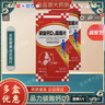 品力 碳酸鈣D3咀嚼片1.25g:200IU*60片兒童妊娠期哺乳期婦女老年等鈣的補充防治骨質(zhì)疏松 1盒裝 曬單實(shí)拍圖