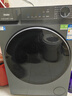 海爾（Haier） 【26年新品58E】滾筒洗衣機全自動(dòng)大容量超越4.0洗衣機11公斤羊毛綠標AI八維減震一體機家電補貼 滾筒 11kg 八維減震+藍盾除菌+1.2高洗凈比 曬單實(shí)拍圖
