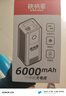 鐵將軍【3C認證】汽車(chē)戶(hù)外應急啟動(dòng)電源6000mAh便攜電源搭電寶汽車(chē)電瓶充電器戶(hù)外電源汽車(chē)啟動(dòng)電源YJ06 曬單實(shí)拍圖