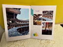 世紀開(kāi)元 高端個(gè)人寫(xiě)真相冊定制作相冊本紀念冊旅行兒童影樓打印成冊照片書(shū) 晶瓷款58頁(yè) 曬單實(shí)拍圖