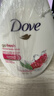 多芬（Dove）沐浴露 清潔保濕清爽持久留香沐浴乳泡沫綿密 1000g 海外原裝進(jìn)口 【淡香持久】 石榴檸檬馬鞭草味 1L 1瓶 曬單實(shí)拍圖