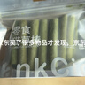 坦克小希貓草棒凍干零食化毛排毛雞胸肉調理腸胃天然0添加貓咪專(zhuān)用70g/包 曬單實(shí)拍圖