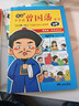 【抖音同款】少年趣讀漫畫(huà)曾國藩家書(shū)（全4冊） 孩子都能讀的為人處事國學(xué)經(jīng)典兒童版完整版必讀小學(xué)生課外閱讀書(shū)籍正版漫畫(huà)高情商社交培養 曬單實(shí)拍圖