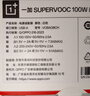 一加 原裝 SUPERVOOC 100W 超級閃充充電器套裝 3C認證 適配 OPPO華為小米榮耀VIVO  iphone17 系列 曬單實(shí)拍圖