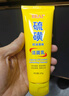 BEAI硫磺洗面奶乳青少年控油除螨祛痘潔面乳洗臉皂女男士專(zhuān)用2支 曬單實(shí)拍圖