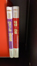 【新華書(shū)店 正版新書(shū)】吶喊·彷徨無(wú)障礙閱讀名家名著(zhù)版全新無(wú)刪節（精裝） 魯迅 旅游教育出版社 曬單實(shí)拍圖
